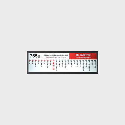 38インチバー型LCDディスプレイ 1920*540 LVDS 700nits