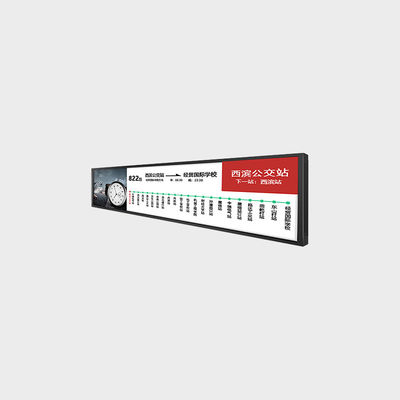 38.5インチバー型LCDディスプレイ 1920*540 LVDS 700nits