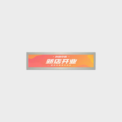 15 Inch Bar Display With 1028*204 Resolution LVDS Interface 700nits Brightness