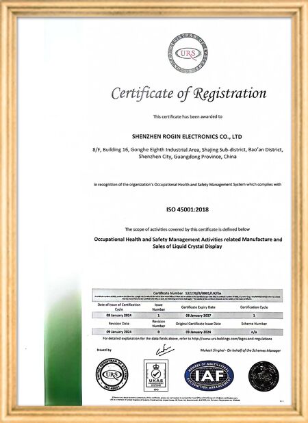 中国 Shenzhen Rogin Electronics Co., Ltd. 認証