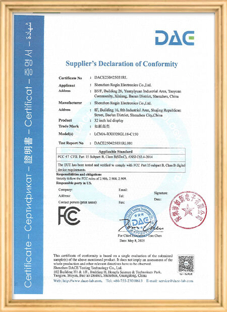 中国 Shenzhen Rogin Electronics Co., Ltd. 認証