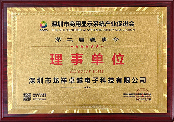 中国 Shenzhen Rogin Electronics Co., Ltd. 認証